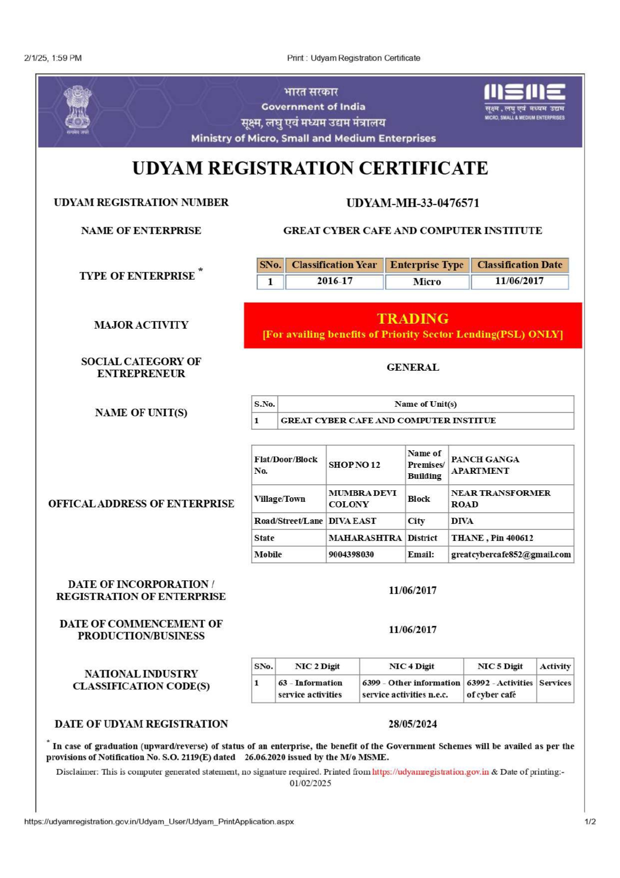 Udyam Certificate